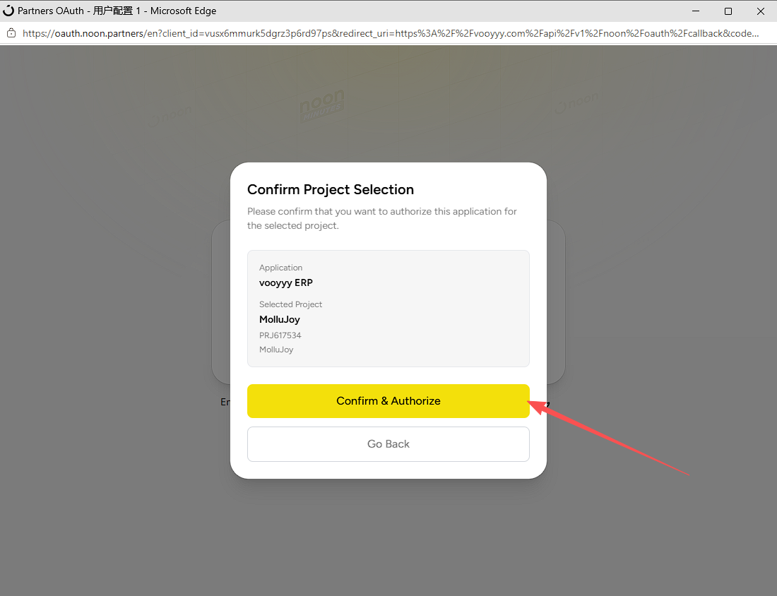 Confirm Project Selection 弹窗，点击 Confirm & Authorize