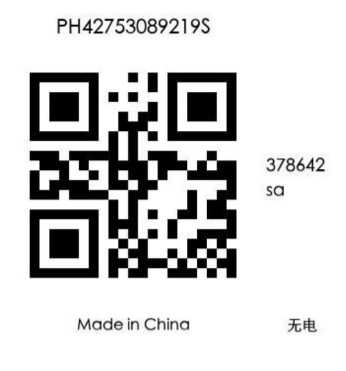 运单标签示例