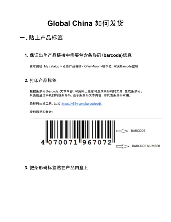Global China Shipment