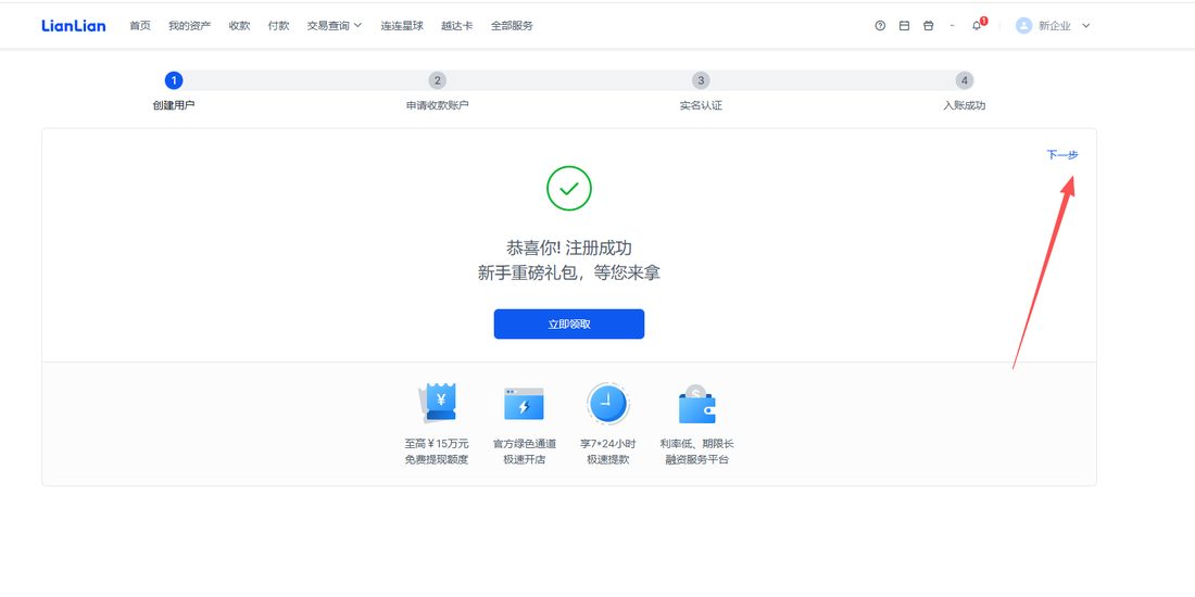 验证码