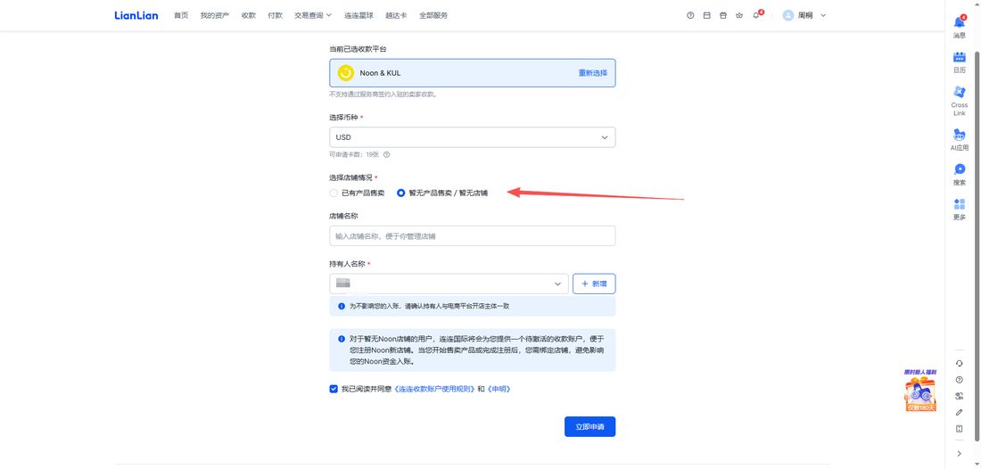 公司名称